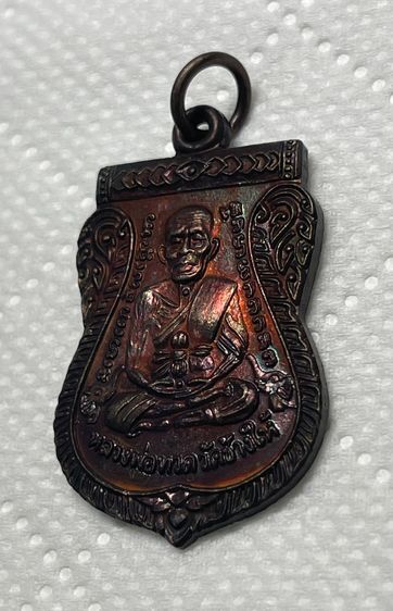 เหรียญเสมาหลวงพ่อทวด รุ่น 111 ปี กระทรวงกลาโหม วัดช้างให้ จ.ปัตตานี ปี 2541 เนื้อทองแดงผิวรุ่ง ไม่ผ่านการใช้ รูปที่ 3