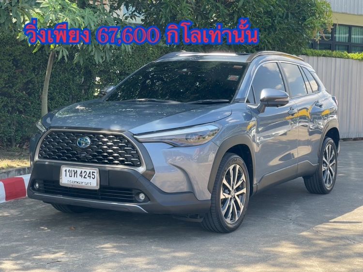 รถ Toyota Corolla Cross 1.8 Hybrid Premium Safety สี เทา