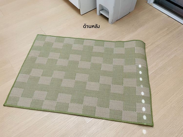 พรม IKEA