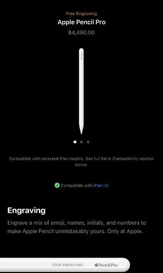 Ipad pro 13" M5 รูปที่ 7