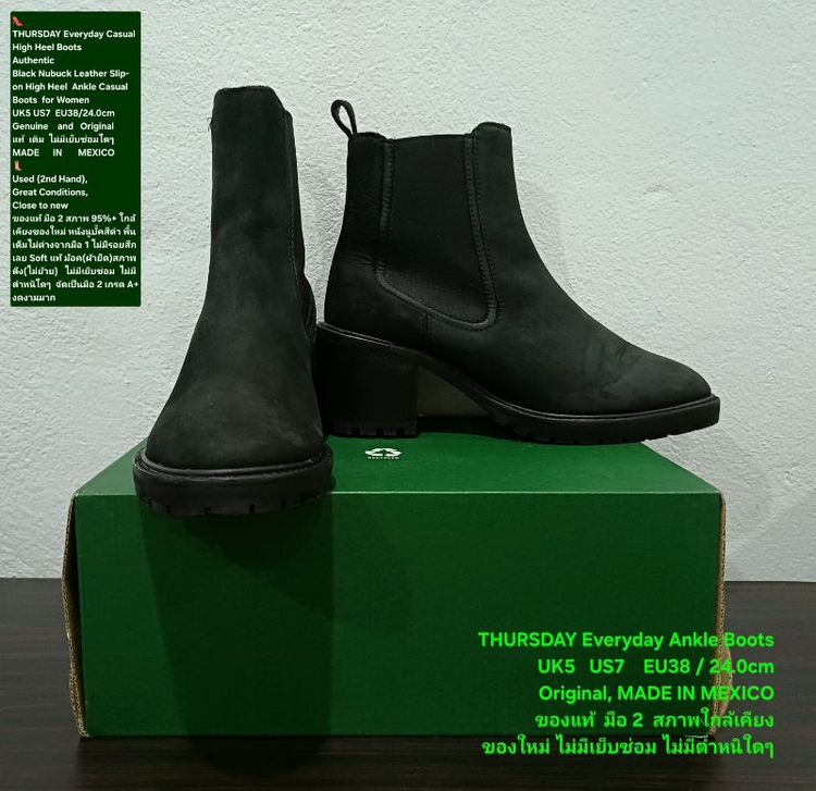 THURSDAY Everyday Ankle Boots for Women 5UK 7US 38EU/24.0cm Original MADE IN MEXICO ของแท้ มือ 2 สภาพใกล้เคียงของใหม่ หนังแท้ พื้นเต็มสวยมาก รูปที่ 9
