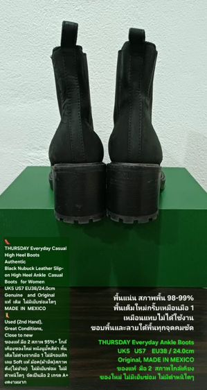 THURSDAY Everyday Ankle Boots for Women 5UK 7US 38EU/24.0cm Original MADE IN MEXICO ของแท้ มือ 2 สภาพใกล้เคียงของใหม่ หนังแท้ พื้นเต็มสวยมาก รูปที่ 12