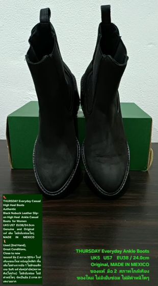THURSDAY Everyday Ankle Boots for Women 5UK 7US 38EU/24.0cm Original MADE IN MEXICO ของแท้ มือ 2 สภาพใกล้เคียงของใหม่ หนังแท้ พื้นเต็มสวยมาก รูปที่ 6