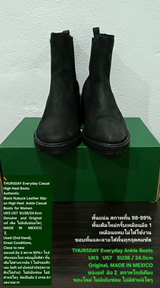 THURSDAY Everyday Ankle Boots for Women 5UK 7US 38EU/24.0cm Original MADE IN MEXICO ของแท้ มือ 2 สภาพใกล้เคียงของใหม่ หนังแท้ พื้นเต็มสวยมาก รูปที่ 3