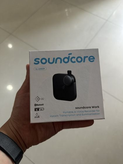เครื่องอัดเสียง Soundcore มี AI ช่วยแปลงเป็นข้อความ และสรุปการประชุม