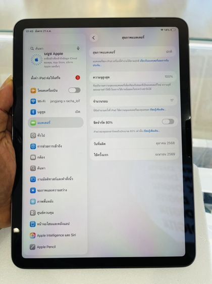 Ipad Air8 M4 128gb wifi