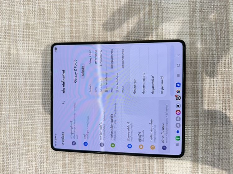 Samsung Fold 5 5G ผ่อนได้ รับเทิร์น รูปที่ 7