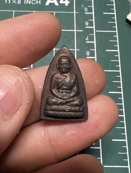หลวงปู่ทวด รศ.200 ปี 2525