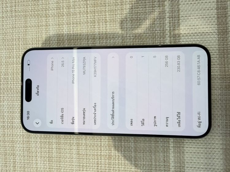 iPhone 15 Pro Max 256  ผ่อนได้ รับเทิร์น รูปที่ 9