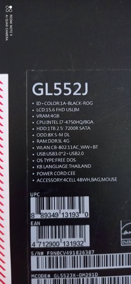 Asus GL552JX-DM291D  รูปที่ 17
