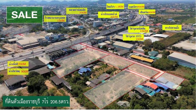ขายที่ดิน  ติดถนน กลางเมืองราชบุรี  ติดถนนเพชรเกษม 7 ไร่ 206.5 ตารางวา  รูปที่ 2
