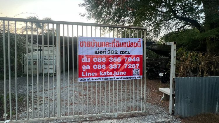 ไม่มี สร้างเสร็จก่อน 2010 ขายบ้านเดี่ยว1ไร่ใกล้เซ็นทรัลอีสวิว เลียบทางด่วน ราคาไม่แพงต่อรองได้  รูปที่ 3