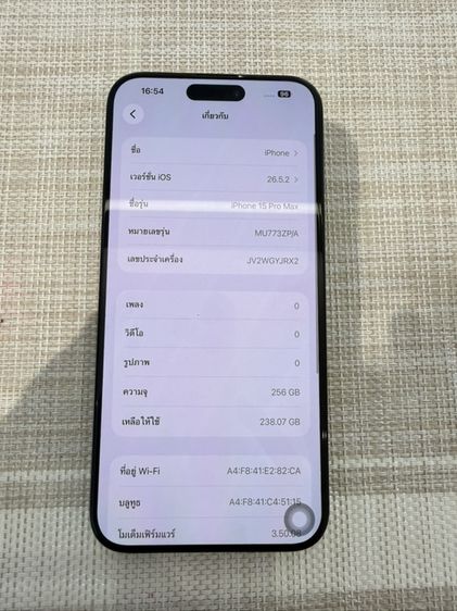 iPhone 15 Pro Max 256 ผ่อนได้  รับเทิร์น รูปที่ 6