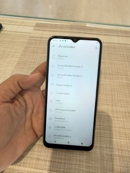 VIVO y12s รูปที่ 7