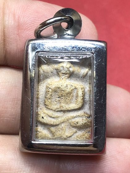 พระผงขุดสระ
