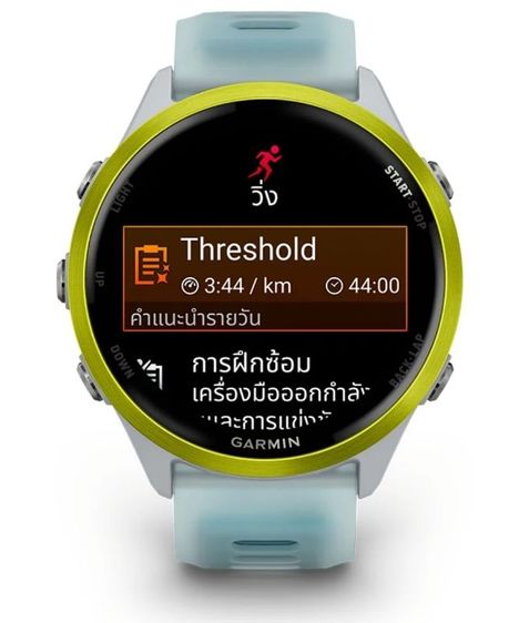 Garmin Forerunner 570 รูปที่ 2