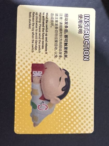 โมเดลชินจังจอมแก่น (Crayon Shin-chan) ท่าพ่นไฟแก้เซ็ง มีการ์ดครบ รูปที่ 7