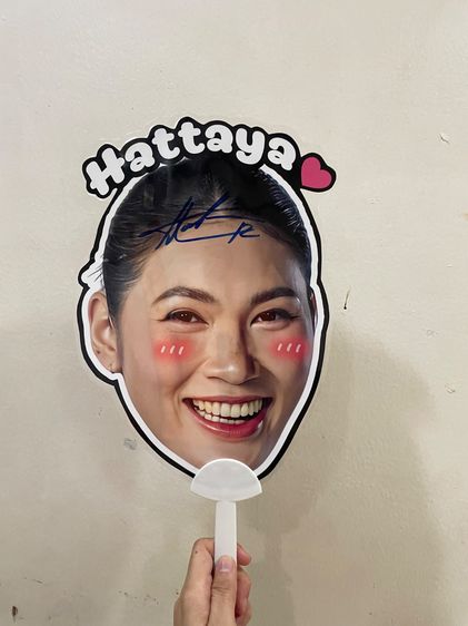 ของสะสม