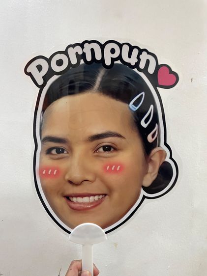 ของสะสม