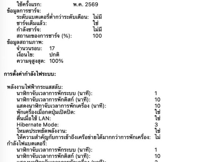 macbook neo 8/256 รูปที่ 3