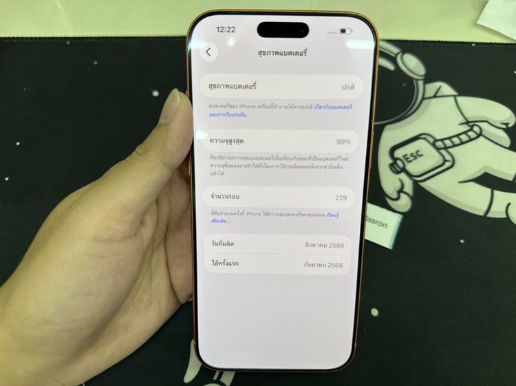 iPhone 17Pro max รูปที่ 9