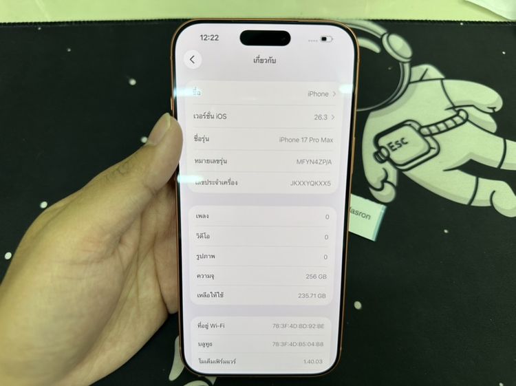 iPhone 17Pro max รูปที่ 8