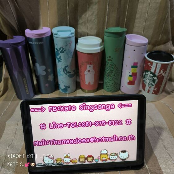แก้ว Starbucks ใหม่
