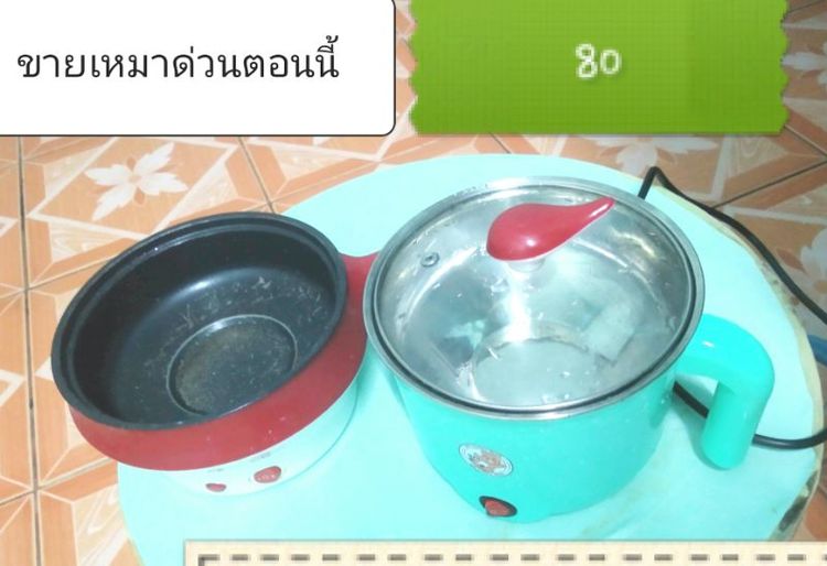 ราคาเหมาสามเครื่อง หม้อไฟฟ้า