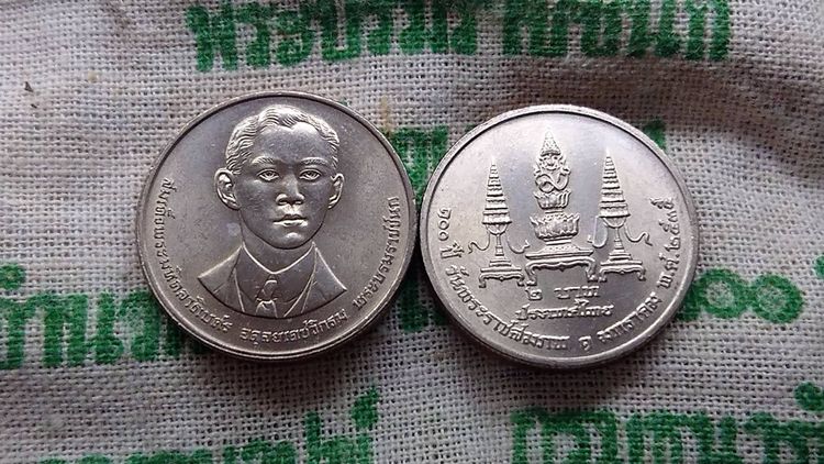 เหรียญยกถุง (100 เหรียญ) เหรียญ 2 บาท ที่ระลึก 100 ปี วันพระราชสมภพ สมเด็จพระบรมราชชนก พ.ศ.2534 ไม่ผ่านใช้ รูปที่ 2