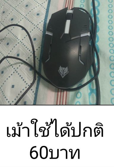 ขายเหมา 300 รูปที่ 7