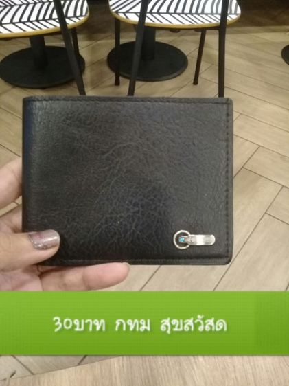 ขายเหมา 300 รูปที่ 2
