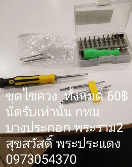 ขายเหมา 300 รูปที่ 5