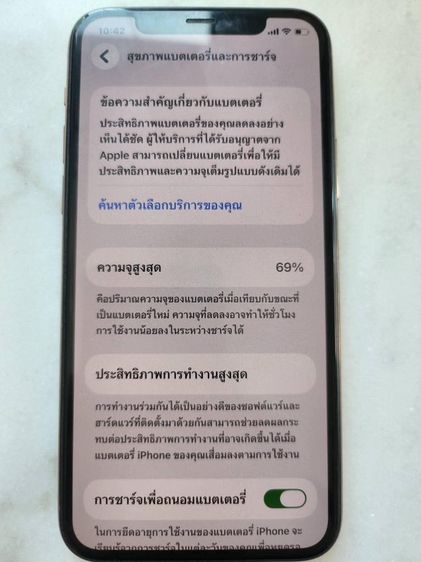 I phone 11 pro 256g รูปที่ 3