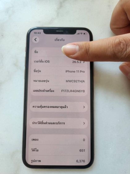I phone 11 pro 256g รูปที่ 2