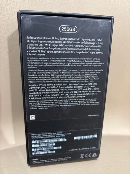 I phone 11 pro 256g รูปที่ 5