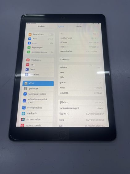 IPAD  Gen 5 128 GB Sim ดำ สภาพสวย ไม่เคยซ่อม  แบต 93 ราคาถูกใจ รูปที่ 3