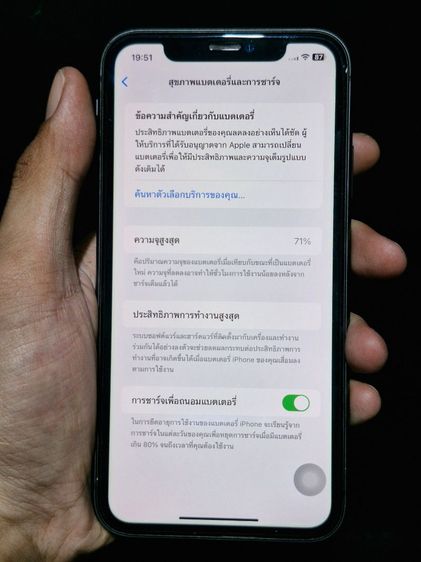 Iphone 11 64gb รูปที่ 2