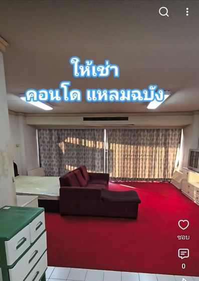 มีบางส่วน ให้เช่า คอนโดแหลมฉบัง ทาวเวอร์ คอนโด ใกล้ ม.เกษตร ศรีราชา อ่าวอุดม รูปที่ 2