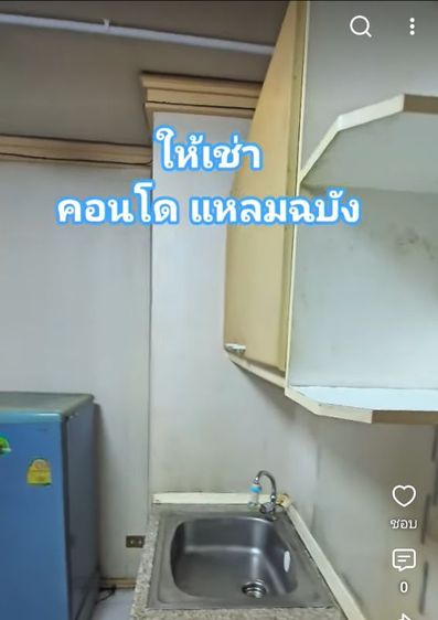 มีบางส่วน ให้เช่า คอนโดแหลมฉบัง ทาวเวอร์ คอนโด ใกล้ ม.เกษตร ศรีราชา อ่าวอุดม รูปที่ 4