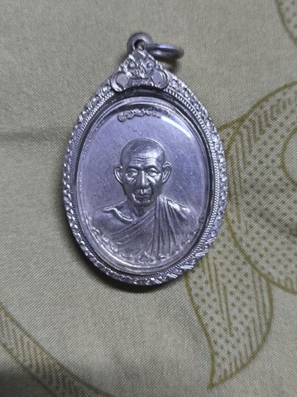 หลวงพ่อเกษม เขมโก