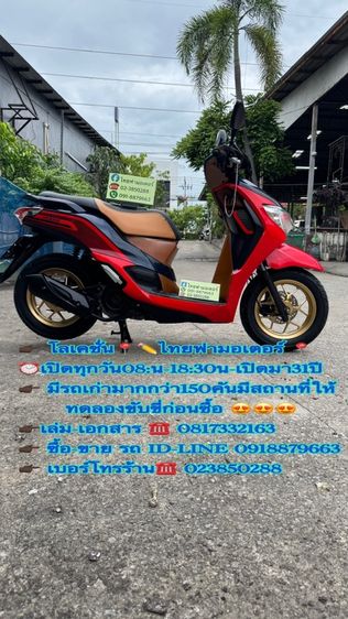 HONDA Moove รถฝากขายหัวฉีดออโต้สตาร์ทมือเครื่องดีมากสีสวยมากต้องมาดูของจริง มีสถานที่ให้ทดลองขับขี่ก่อนซื้อ