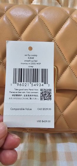 กระเป๋าสะพายข้างสีเบจ ดีไซน์ควิลท์  ✨ Kate Spade Carey Quilted Small Flap Crossbody ✨  รุ่น KJ949 รูปที่ 9