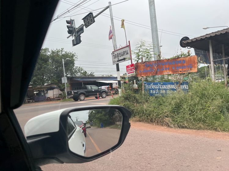 ที่ดินอุดร ที่ดินแปลงใหญ่ ทำเลหายาก ใกล้เมือง รูปที่ 2