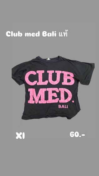 เสื้อไหมพรมทรงครอปดำ
