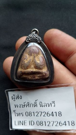 พระปิดตาเก่าไม่รู้ที่เจ้าของเดิมว่าหลวงพ่อแก้วเก่ามากๆพระบ้านคนแก่เก่าเก็บ