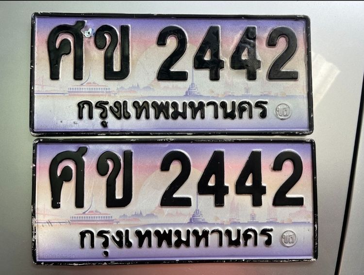 ขายทะเบียนรถยนต์ เก๋ง ป้ายประมูล จ.กรุงเทพ  รุ่นยังไม่มีตัวเลข้างหน้าราคาไม่แพงหลายรายการครับ ตามสภาะวะเศรฐกิจ รูปที่ 2