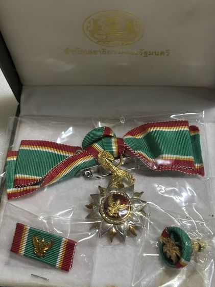 เหรียญแพรแถบที่ระลึกวาระต่างๆ รูปที่ 9