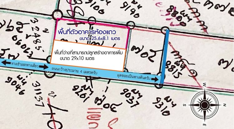 ขายที่ดิน พร้อมกิจการหอพัก2ชั้น 16ห้อง รูปที่ 2