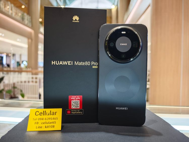 อื่นๆ 512 GB Huawei Mate 80 Pro 512GB ประกันศูนย์ไทย8เดือนกว่า สภาพสวยมาก