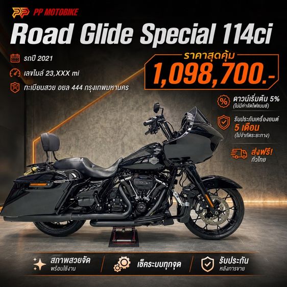 Harley-Davidson Road Glide Special 114ci114ci รถปี 2023